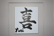 摜(180x120)Eg摜(640x428)