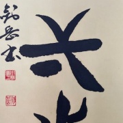 摜(180x180)Eg摜(320x320)